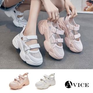 【AVICE 艾薇斯】★真皮透氣網面厚底涼拖鞋(休閒鞋/舒適/運動鞋/輕便)