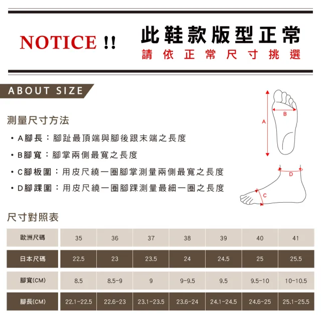 【HERLS】短靴-牛皮側鬆緊切爾西粗跟短靴(黑色)