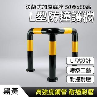 【可可交通】M型桿 防撞欄 擋車器 車輪擋 隔離欄 工廠護欄 B-LIR60(安全區域 防撞護欄 安全欄杆)