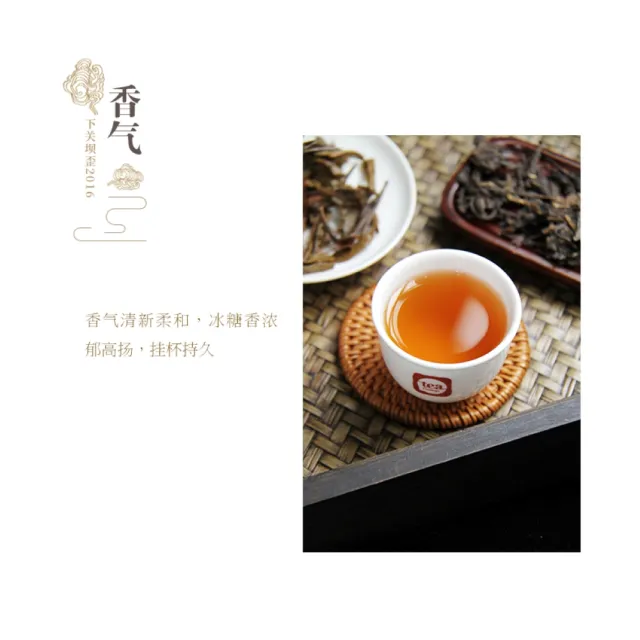 【盛嘉源】下關 壩歪餅茶 2016年(普洱茶   生茶 357g)