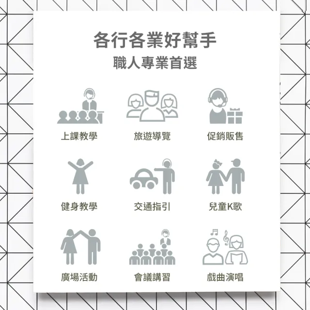 【Abee 快譯通】攜帶型小蜜蜂多功能教學擴音機 (教學麥克風/麥克風/大聲公/擴音器/FM錄音機) PA05