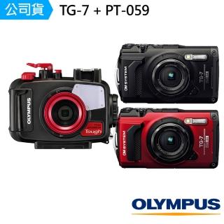 【OLYMPUS】Tough TG-7 防水數位相機 + PT-059 原廠防水盒 深潛套組 水底攝影王牌(公司貨)