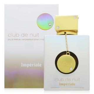 【ARMAF】Club De Nuit White Imperiale 白色帝國女性淡香精 EDP 105ml(平行輸入)