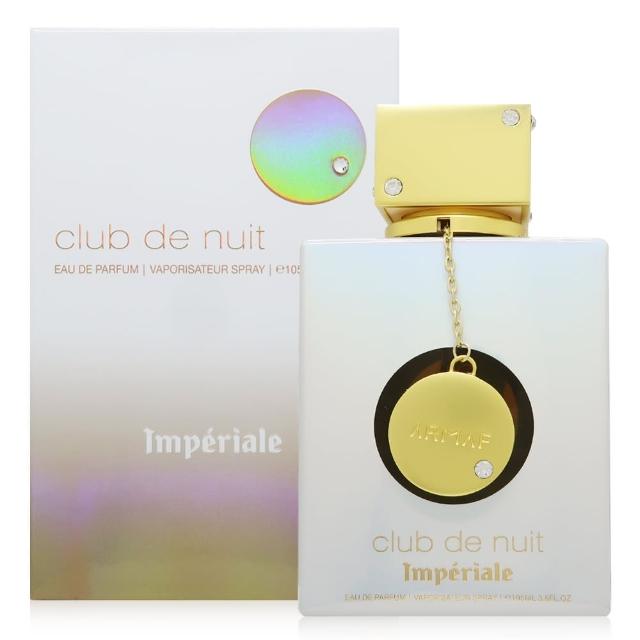 【ARMAF】Club De Nuit White Imperiale 白色帝國女性淡香精 EDP 105ml(平行輸入)