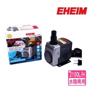 【EHEIM 伊罕】新世代海陸馬達2100L/H 水路兩用沉水馬達/沉馬(淡海水魚缸使用 2100更最新版)