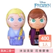 【Disney 迪士尼】Frozen 2合1沐浴洗髮精 400ml-任選(限定版)