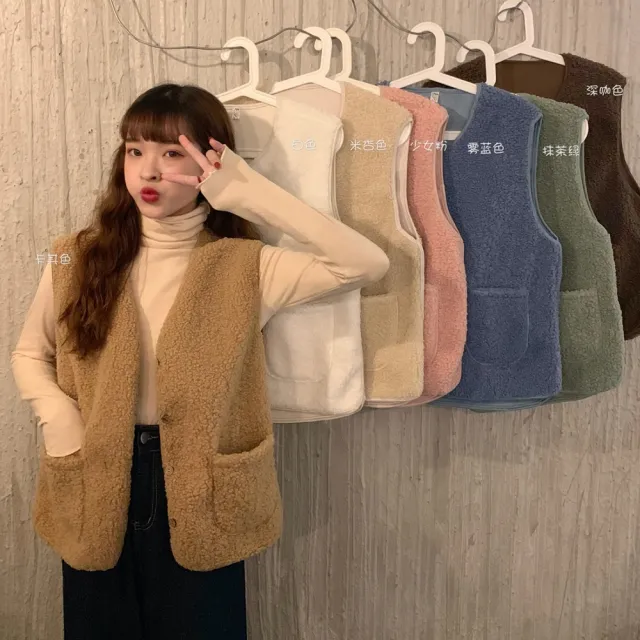 【D.studio】韓版顯瘦羊羔毛外套(背心外套 毛毛外套 百搭外套 上衣 女裝 毛毛外套 J153)