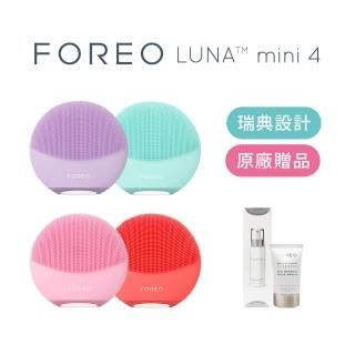 【FOREO】Luna Mini 4美顏潔面儀 露娜(潔面儀 洗顏機 電動洗臉機 洗臉機)