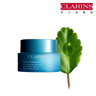 CLARINS 克蘭詩 水潤奇肌潤澤保濕霜 50ml(保濕日霜)