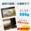 【佶品豐味】格陵蘭扁鱈魚大比目魚超厚切無肚洞600g 6片(600g±10%/片 扁鱈魚)