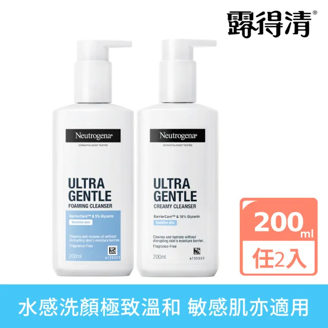 【Neutrogena 露得清】極致呵護系列洗顏露200ml_溫和修護/滋潤加護任選2入組(洗面乳/洗面露)