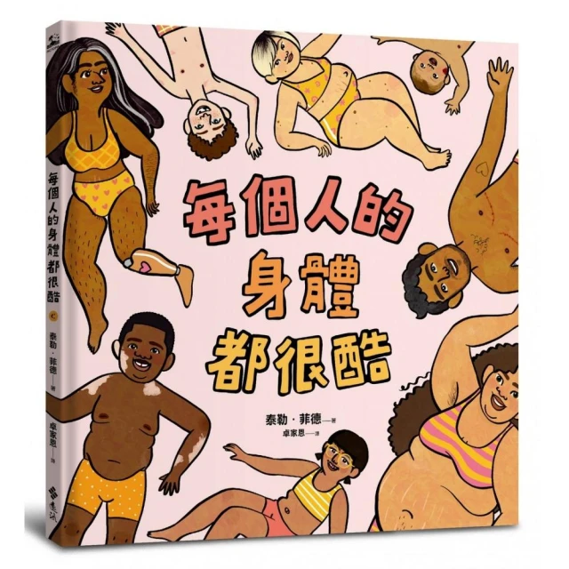 小石頭好評推薦