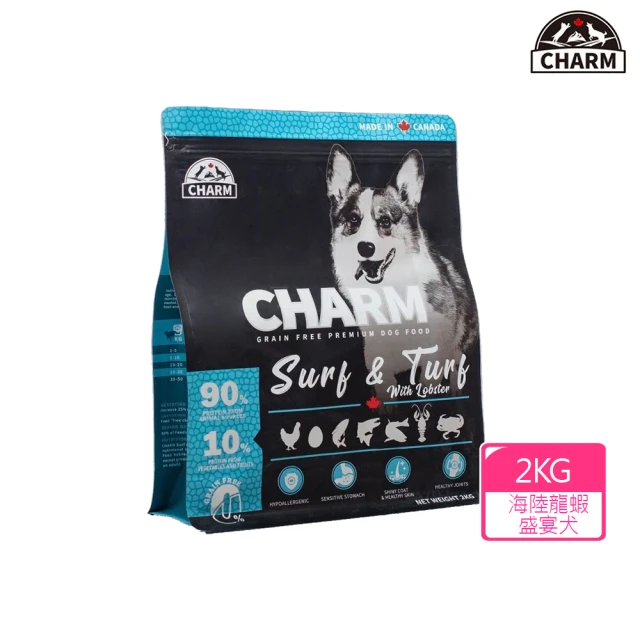 CHARM 野性魅力CHARM 野性魅力 無穀犬海陸龍蝦盛宴配方-2kgX1包(無穀/犬飼料/狗糧)