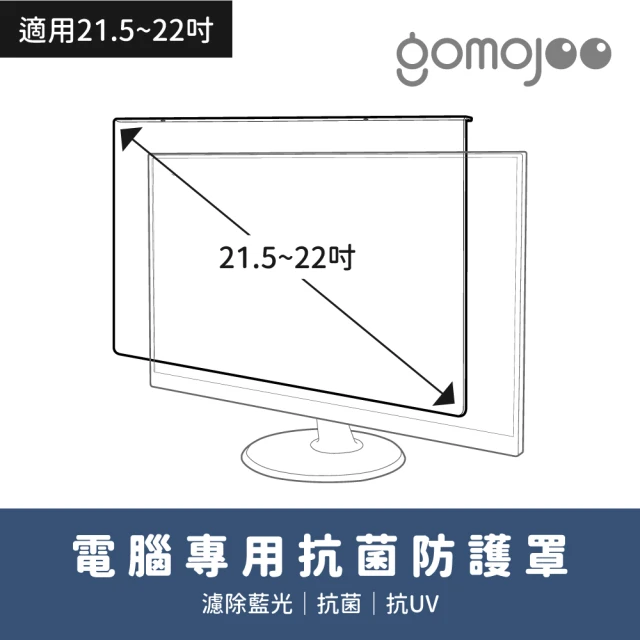 22吋電腦螢幕