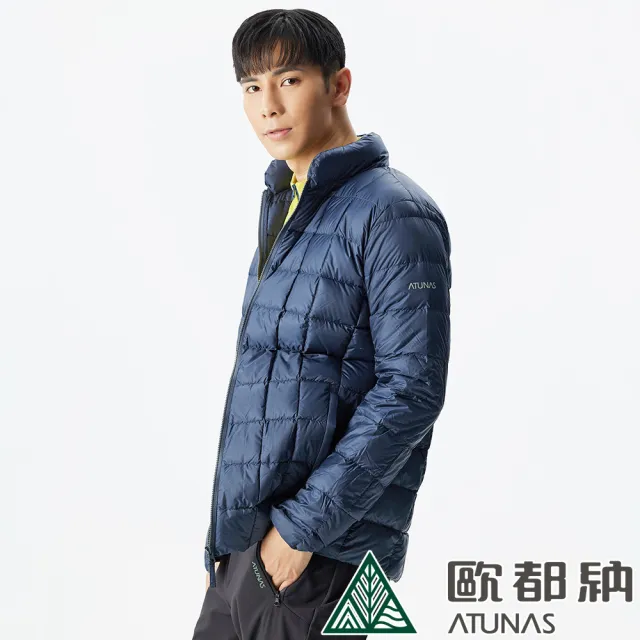 【ATUNAS 歐都納】男款都會時尚GORE-TEX+羽絨二件式防風防水外套(A1GT2104M靛藍/保暖/透氣/大衣/風衣)