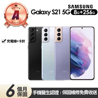 Galaxy S21 - momo購物網- 好評推薦-2023年11月