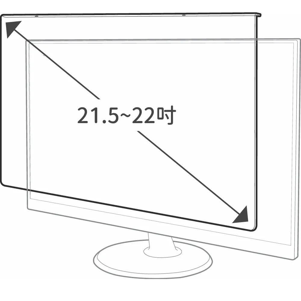 【gomojoo】22吋抗菌濾藍光保護鏡(抗菌 減少藍光 台灣製造 三年保固)