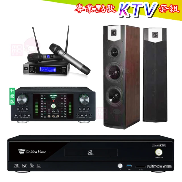 金嗓 CPX-900 K2F+DB-7AN+JBL VM200+SK-600V(4TB點歌機+擴大機+無線麥克風+喇叭)
