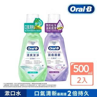 【Oral-B 歐樂B】6效合1 固齒護齦漱口水 500ml x 2入