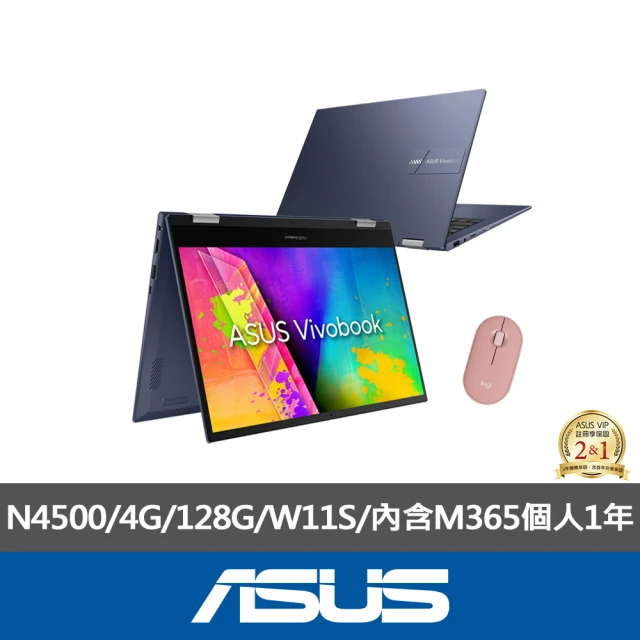 ASUS 華碩 14吋i5輕薄筆電(i5-1240P/16G