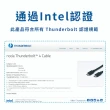 【noda】noda Thunderbolt 4 Cable Type-C傳輸線 1M(thunderbolt 4 傳輸線 40G)