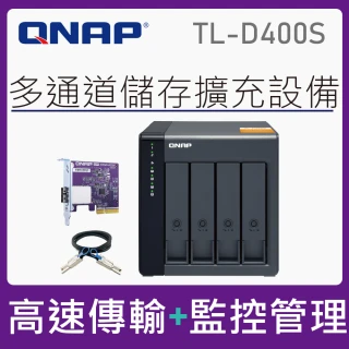 QNAP 威聯通QNAP 威聯通 搭希捷 4TB x2 ★ TL-D400S 4Bay 儲存擴充設備