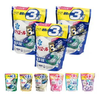 【P&G】日本原裝 4D 洗衣球膠囊 39/36/33/28顆 x3袋組(抗菌消臭 洗衣球 炭酸洗衣球 平行輸入)