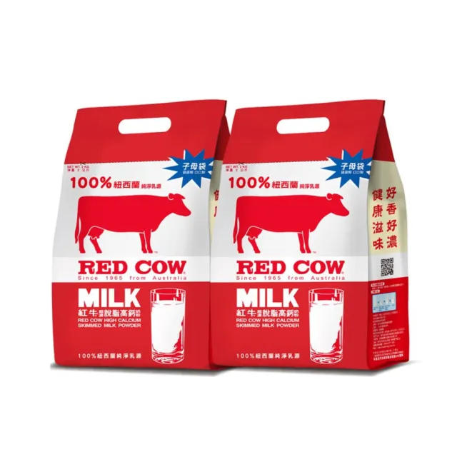 【RED COW紅牛】脫脂高鈣奶粉2kgX2袋