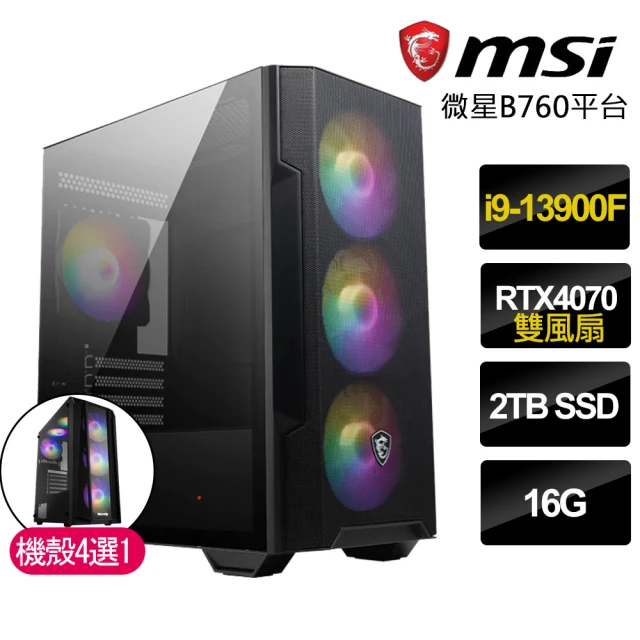 微星平台微星平台 i9二四核Geforce RTX4070{心香魂擺}電玩機(i9-13900F/B760/16G/2TB)