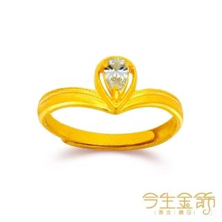 【今生金飾】為愛堅定戒(黃金戒指)