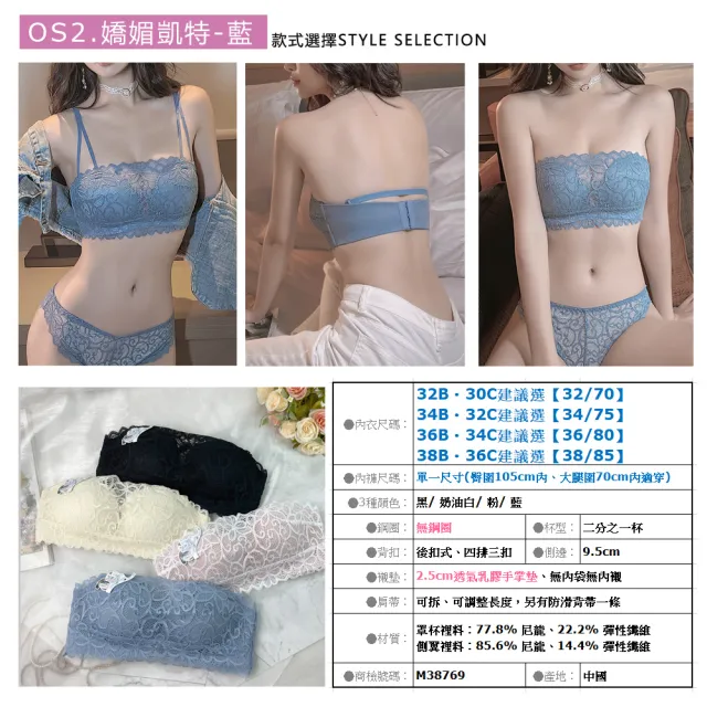 【沁甜美姬】平口露肩美背無鋼圈成套內衣褲組(2.5cm下厚上薄乳膠墊/BC罩杯/蕾絲拼接/集中包覆/聚攏收副乳)