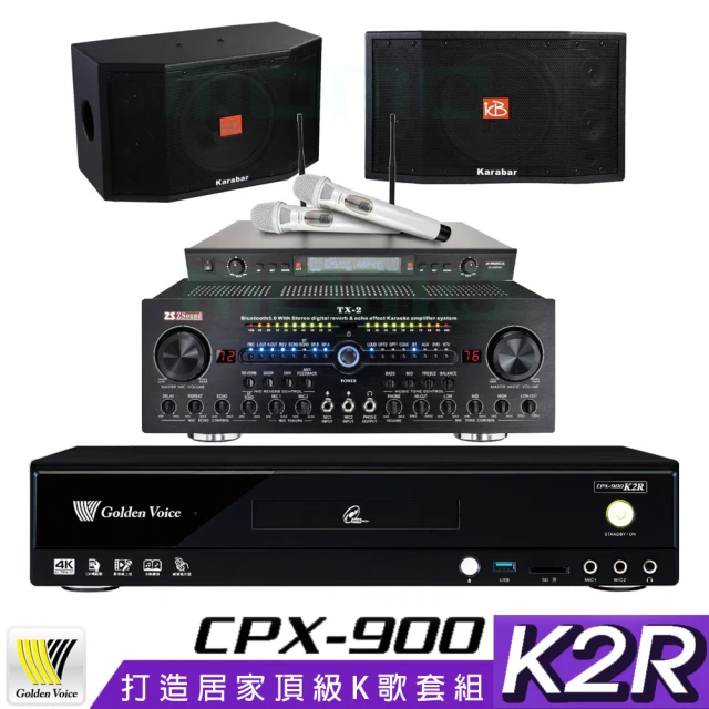 金嗓 CPX-900 K2R+Zsound TX-2+SR-