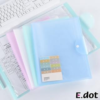 【E.dot】20頁 A3平放收納冊/資料夾/檔案夾