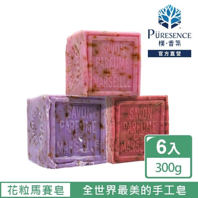 【PURESENCE 樸香氛】法國席哈爾手工花粒植萃馬賽皂300gX6入超值組