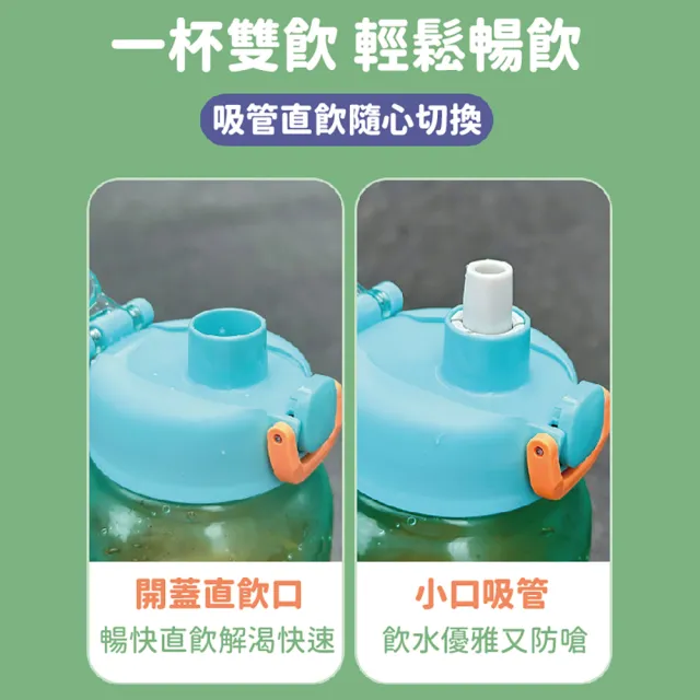 【沐日居家】極光漸層水壺 700ml TRITAN 漸層水壺 雙飲水壺(吸管水壺 直飲水壺 漸變水壺 伸縮吸管水壺)