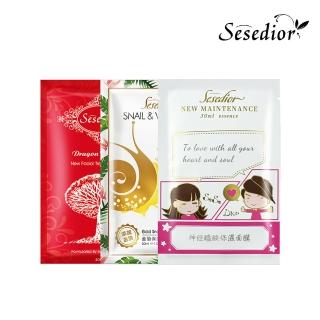 【sesedior 希希娣兒】深層保濕修護緊緻面膜50片組(龍血20片/金箔蝸牛20片/神經醯胺-英文版10片)