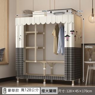 【MINE 家居】日系單人衣架 可折疊收納 燈火闌珊款 128x45x160cm(掛衣架/衣櫃/免組裝/摺疊)