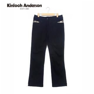 【Kinloch Anderson】舒適修身貼袋長褲 金安德森女裝(KA0862007 黑/深灰)