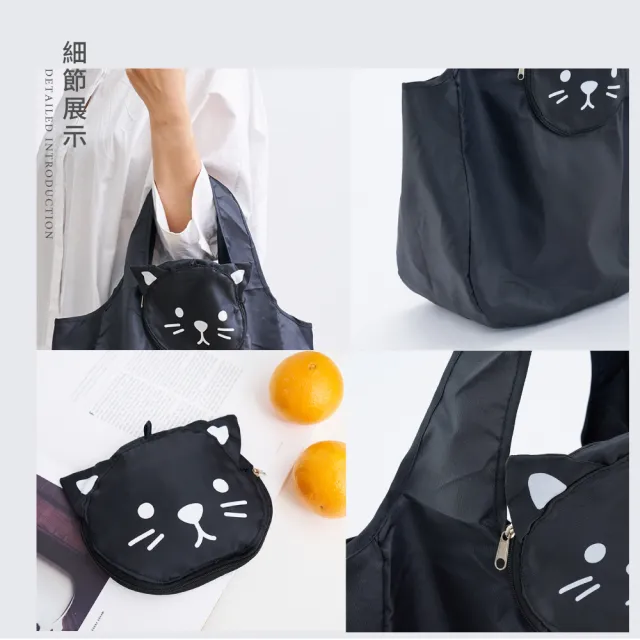 【OCTAVIA 8】OCTAVIA8 - 黑貓收納隨身購物袋- CAT黑(購物袋)