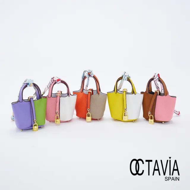 【OCTAVIA 8】帶鎖雙拼色迷你牛皮小籃子吊飾 共五色