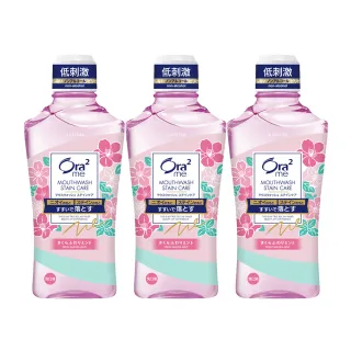 【Ora2 愛樂齒】me 淨白清新漱口水460mlx3入(櫻花薄荷)