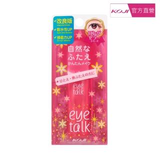 【KOJI】eye talk經典雙眼皮膠(8ml)