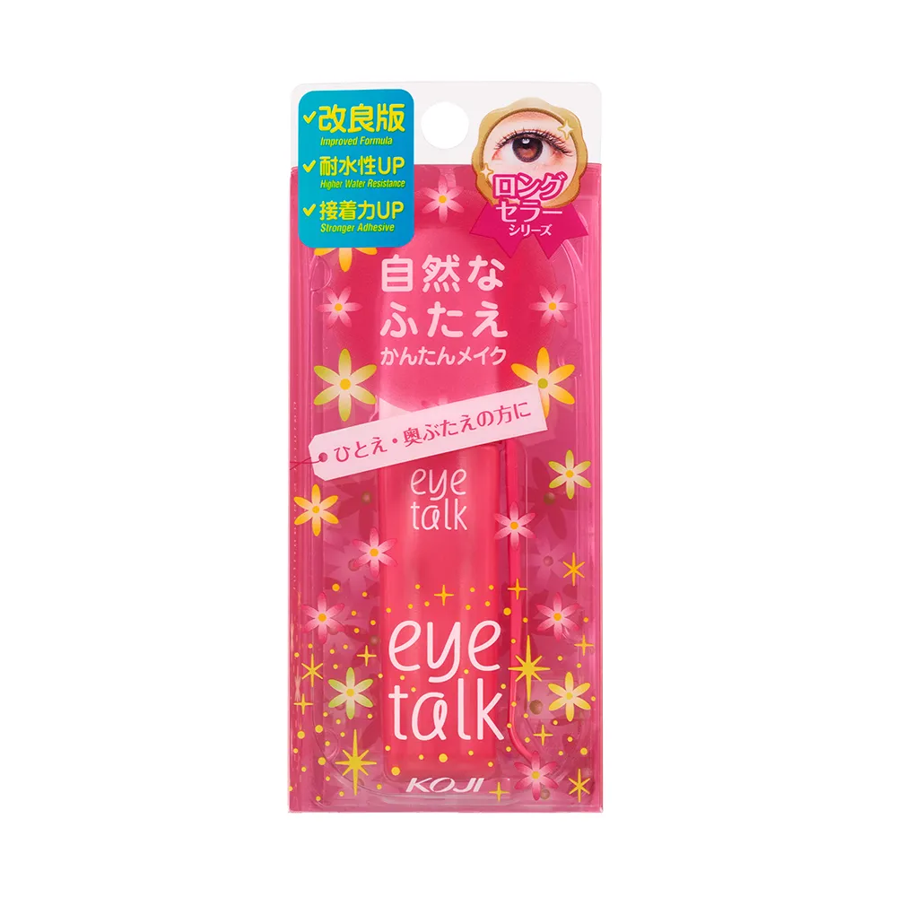【KOJI】eye talk經典雙眼皮膠(8ml)