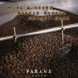 【PARANA  義大利金牌咖啡】認證公平交易咖啡粉 1磅、下單後現磨(2024新鮮進口、獨特花果香)