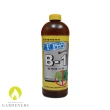 【Gardeners】施達B1植物用活力素300ml(植物營養液/增加植物活力)