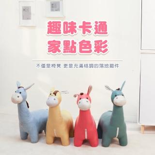 【BuyJM】大耳毛驢造型椅凳(板凳/穿鞋椅/兒童椅)