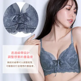 【aimerfeel】單品內衣緞帶俏麗aimerfeel輕鬆自在內衣-藍灰色/珍珠藍(1700313-SB)