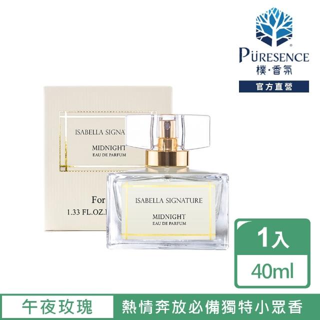 【PURESENCE 樸香氛】西班牙伊莎貝拉午夜玫瑰淡香精(40ml)