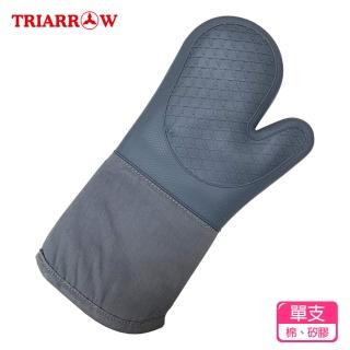 【三箭牌】耐熱矽膠防滑手套TR-2780(單支)