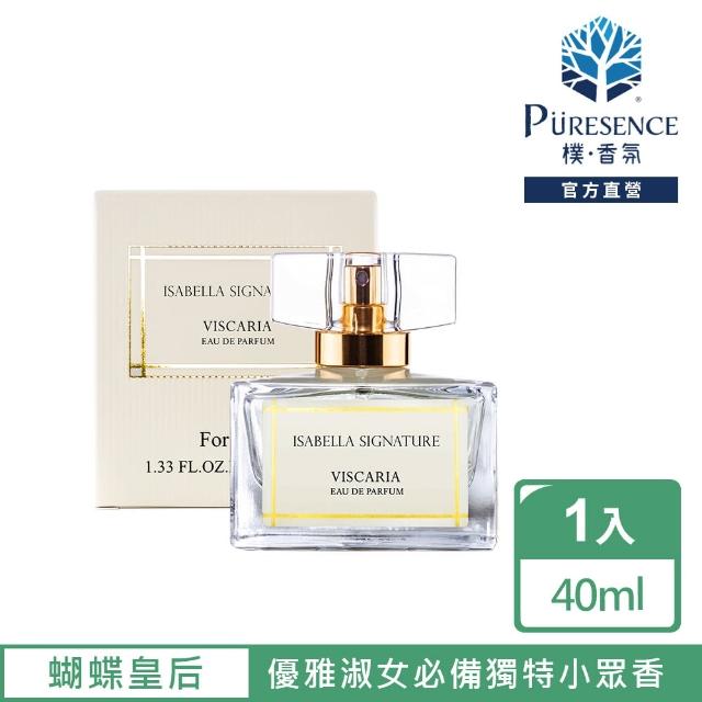 【PURESENCE 樸香氛】西班牙伊莎貝拉蝴蝶皇后淡香精(40ml)